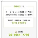 향동한의원 네이버블로그