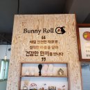 우리동네김밥집 이미지