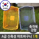 미성마트 이미지