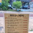 꾸움돼지 이미지