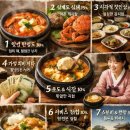 경주신라반상 수리뫼 이미지