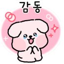 스타일무브댄스