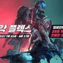 플렉스PC방 이미지