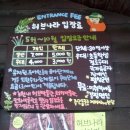 이효석농장 이미지