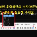 14.8.17 상점이랑 인벤트리 클릭이 안되는데 어떻게 해야되는건가요...? 이미지