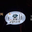 용담가족테마공원2 이미지