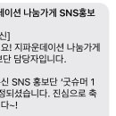 지파운데이션나눔가게 - 김포시 김포한강7로 93 | 지파운데이션나눔가게