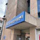 부산진구 육아종합지원센터 | 부산 무료키즈카페 (feat.회원등록 비용, 주차, 운영시간): 부산진구 육아종합지원센터