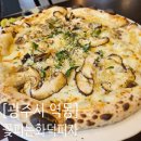 [광주시 역동] 정통 화덕피자 레스토랑! 경기광주맛집 - 꽃피는화덕피자D485 경기광주점