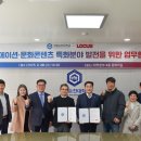 (주)로커스