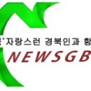 영주1동행정복지센터 이미지