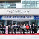 운정3동 행정복지센터 이미지