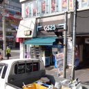 지에스25 화명큐빅점 이미지