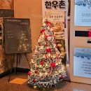 한우촌 | 가족외식 추천 마산 오동동 맛집 한우촌 갈비찜 후기