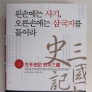 오른손컴퍼니