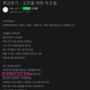 렙업 | [공지] 사주를 통해 삶을 바꾼 사람들의 리얼 최신 사주풀이&amp;교육 후기 2025년 3월~4월