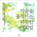 외국어정보사회교육원