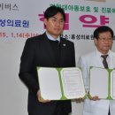 충청남도홍성의료원 이미지