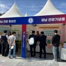 (주)전국관광