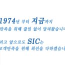 ㈜영남중공업 이미지