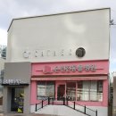 온마음동물병원 이미지