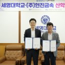 세명금속 이미지