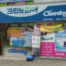 크린토피아대구이곡한빛점 네이버블로그