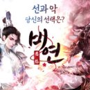 비연