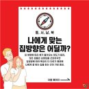 강남별공인중개사사무소 이미지