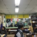 미주해장국 이미지