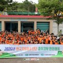 한국안전101