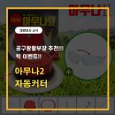 주식회사태양상사 이미지