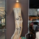 호원장여관 네이버블로그