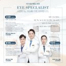강남에이스안과의원 네이버블로그