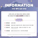 마루롱