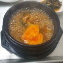 소불뚝배기