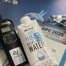 항만9로 | [BIPC 2025] 제 13회 부산국제무역항만컨퍼런스 현장행사 및 서포터즈 후기