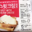 메가마트 팜스쿡스테이크 후기^_^