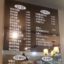 김밥브라더스 산곡점 이미지