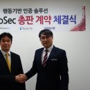 비솔루션