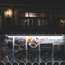 도도한댕댕 | [대구] 대봉동 카페 마리 : 늦게까지 하는 대구 카페