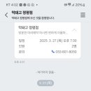 막돼고 이미지