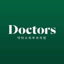 가경수피부과의원 이미지