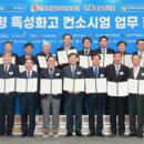 한국치즈과학고등학교 이미지