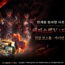 (주)커넥트랩 루리웹게임뉴스