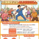 인지보건지소 이미지