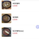 달달팥빙수