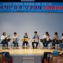 문화예술교육 성과발표회 이미지