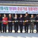 능주전통시장 이미지