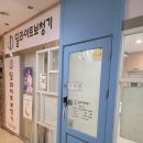딜라이트보청기(부천점) | 부천보청기 세심하고 친절했어요!